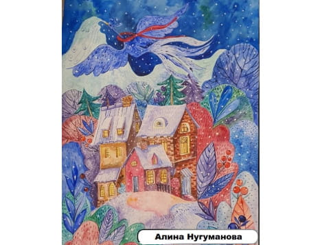 Алина Нугуманова Алина Нугуманова