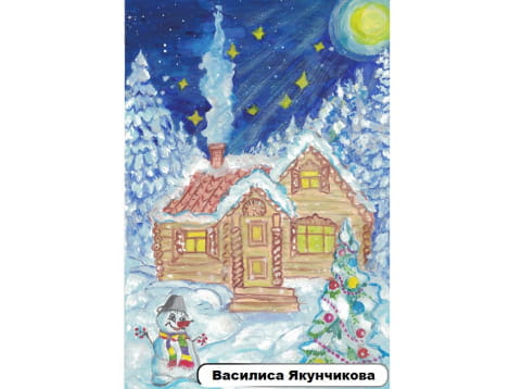 Василиса Якунчикова Василиса Якунчикова