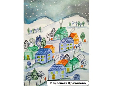 Елизавета Крохалева Елизавета Крохалева