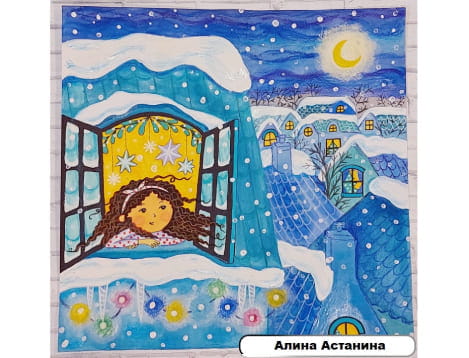 Алина Астанина Алина Астанина